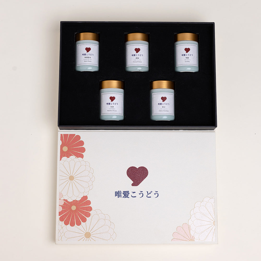 5点セットギフトボックス（5-in-1 Gift Set）
