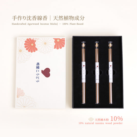 沈香線香（Agarwood Incense Sticks）