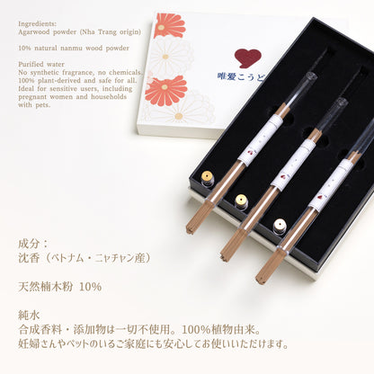 沈香線香（Agarwood Incense Sticks）