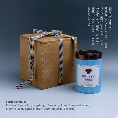 和漢静火（わかんせいか ）Quiet Flame