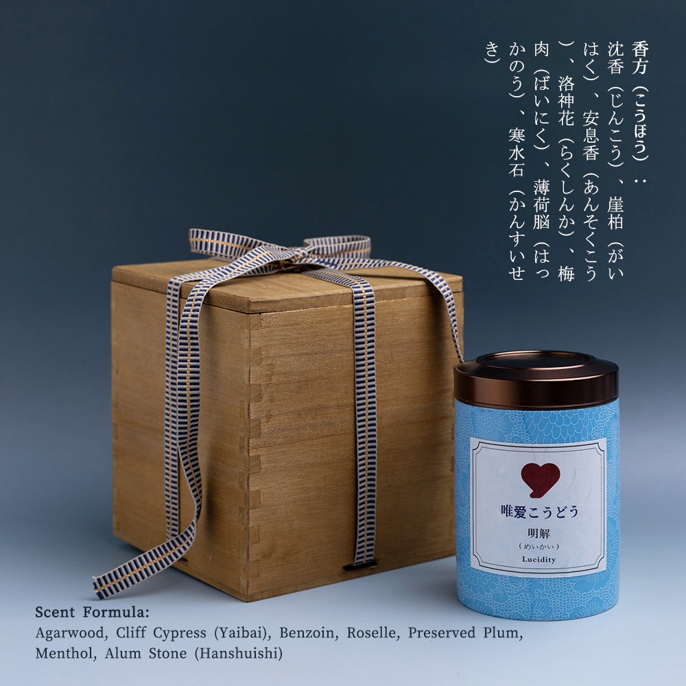 明解（めいかい ）Lucidity