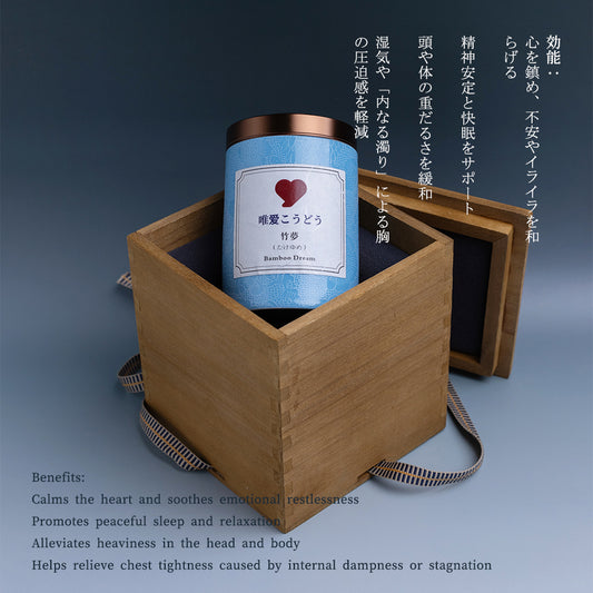 竹夢（たけゆめ） Bamboo Dream