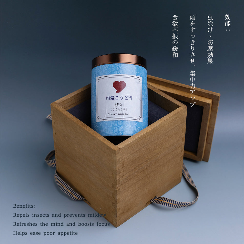 桜守（さくらもり）Cherry Guardian
