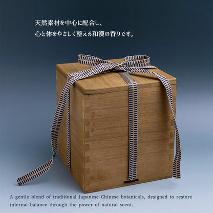 和漢静火（わかんせいか ）Quiet Flame