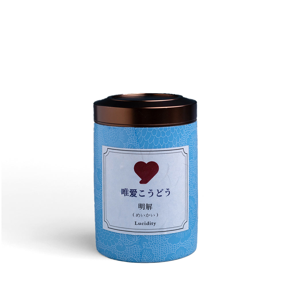 明解（めいかい ）Lucidity