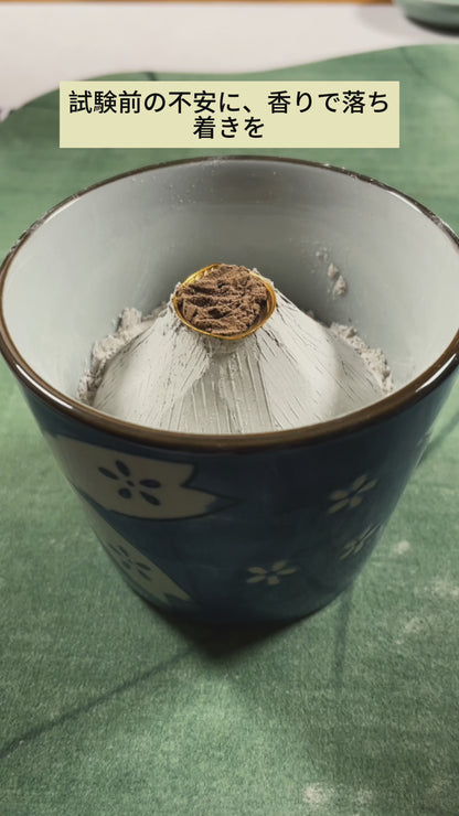 和漢静火（わかんせいか ）Quiet Flame